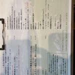 札幌成吉思汗 しろくま  - 