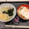 名代 富士そば 田端店