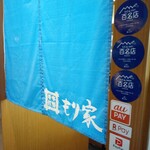 本格手打 もり家 東京店 - 