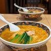 寿限無 担々麺 上野店
