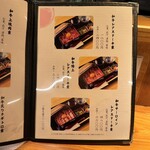 ステーキ重専門店 あさやけの牛 - 