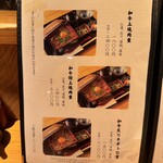 ステーキ重専門店 あさやけの牛 - 