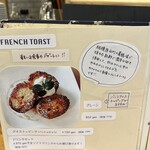 Cafe tsumuri - メニュー