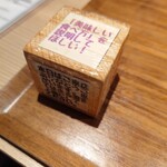 Tokyo Style Noodle ほたて日和 - 