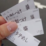 Tokyo Style Noodle ほたて日和 - 