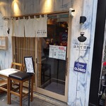 Tokyo Style Noodle ほたて日和 - 