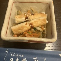 銀座 玉ゐ - 