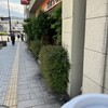 リンズコーヒー