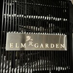 ELM GARDEN - 