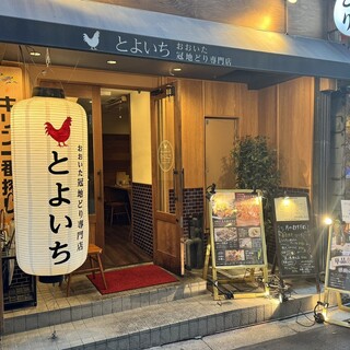 駅から2分と駅近でアクセスしやすく、気軽にお立ち寄り下さい♪