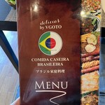 Delicias by Vera Goto - 