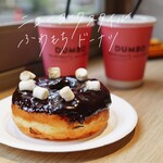 DUMBO Doughnuts and Coffee - 