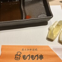 炭火和牛焼肉もうもう亭 広小路店 - 