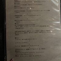 神戸牛炭火焼 ステーキ 銀座 Fun - 