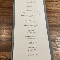 ビストロ ハマイフ - 