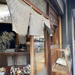 玉製家 - お願い(＞人＜;)