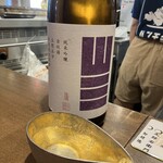 やきとり番長 - 幻の山三