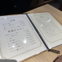 日本橋 焼肉 正剛 - 