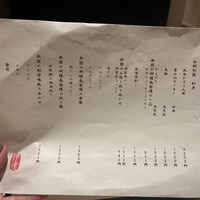 豚料理 酔狂割烹 伊達 - 