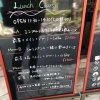 シャンパン食堂 - 