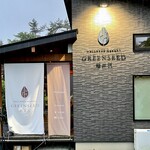 レストラン ナズ - 