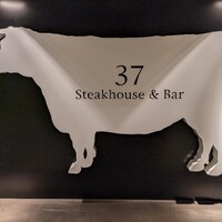 37 Steakhouse & Bar - 