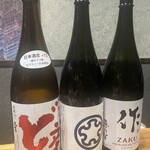 焼鳥と地酒 SAKE酉 - 