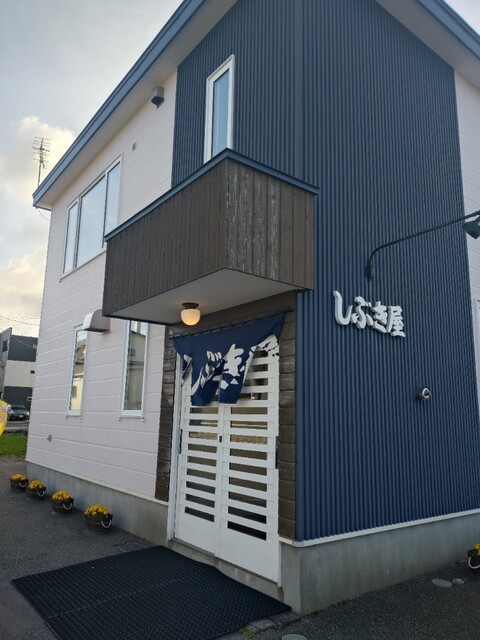 しぶき屋 - 鷲別（ラーメン）の写真