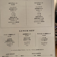うしごろバンビーナ 銀座店 - 