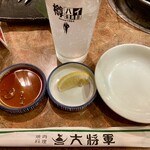 Sumibi Yakiniku Daishougun - 樽ハイレモンサワー