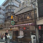 酒解本店 - 