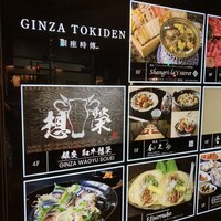 シャングリラズシークレット 銀座店 - 