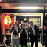 居酒屋 たけよし - 