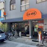 じじばば - 