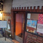 居酒屋ここや - 