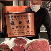 神戸牛炉釜ステーキ GINZA KOKO炉 -  神戸牛炉釜ステーキ GINZA KOKO炉 -