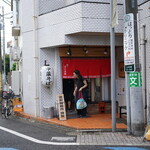 麺や 麟子鳳雛 - 