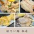 ほてい鮨 - 料理写真: