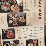 活魚料理 魚どころ大善 - 