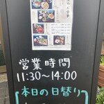 活魚料理 魚どころ大善 - 