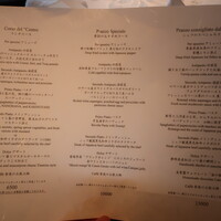 リストランテ･ヒロ チェントロ 丸ビル店 - 