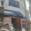 セロニカ - 