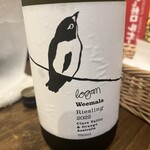 トラットリアイルポッツォ - 