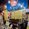 森光活魚店