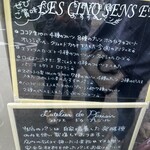 ラトリエ ドゥ プレジール - 