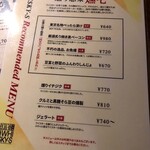 日比谷 Bａｒ WHISKY-S - 