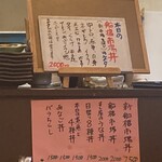 Sushi Dokoro Hishinoki - 