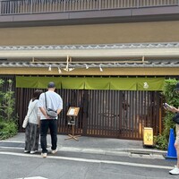 伊勢廣 京橋本店 - 