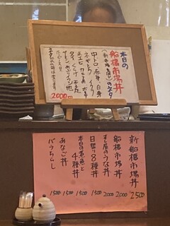 h Sushi Dokoro Hishinoki - 