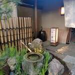 料亭 大宮 一の家 - 